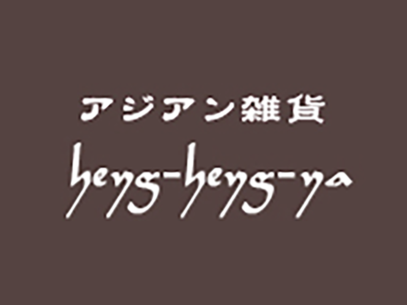 商品発送についてのお知らせ（続報）