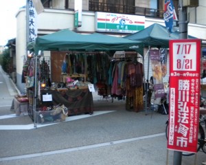 勝川弘法市へ出店します!