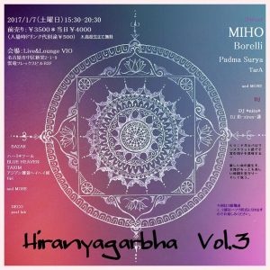 ヒラニヤガルバ vol.3に出店します。